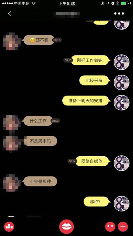 如何破解“前任危机”？