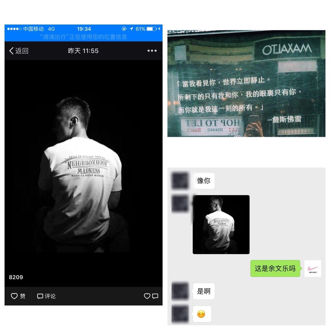 《速推模型》的极致运用！在广州两天我TD了四个妹子（下）