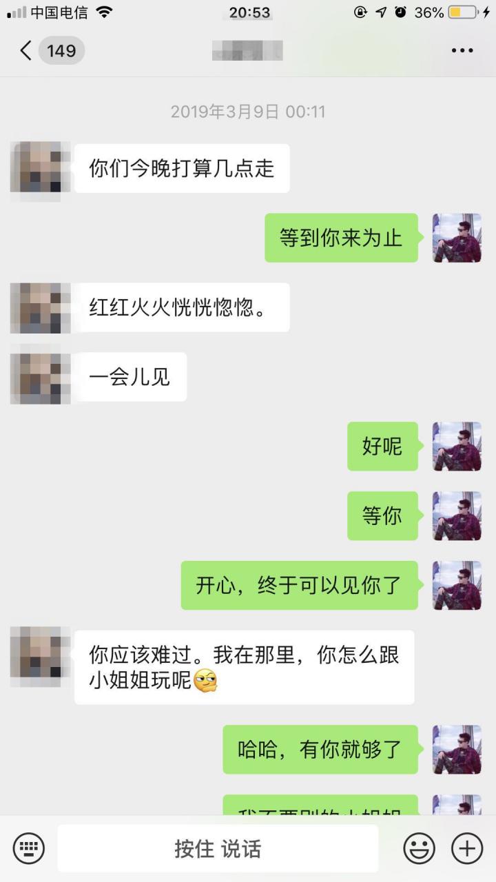 直男和女生聊天技巧图片?直男与女生的聊天搞笑截图?